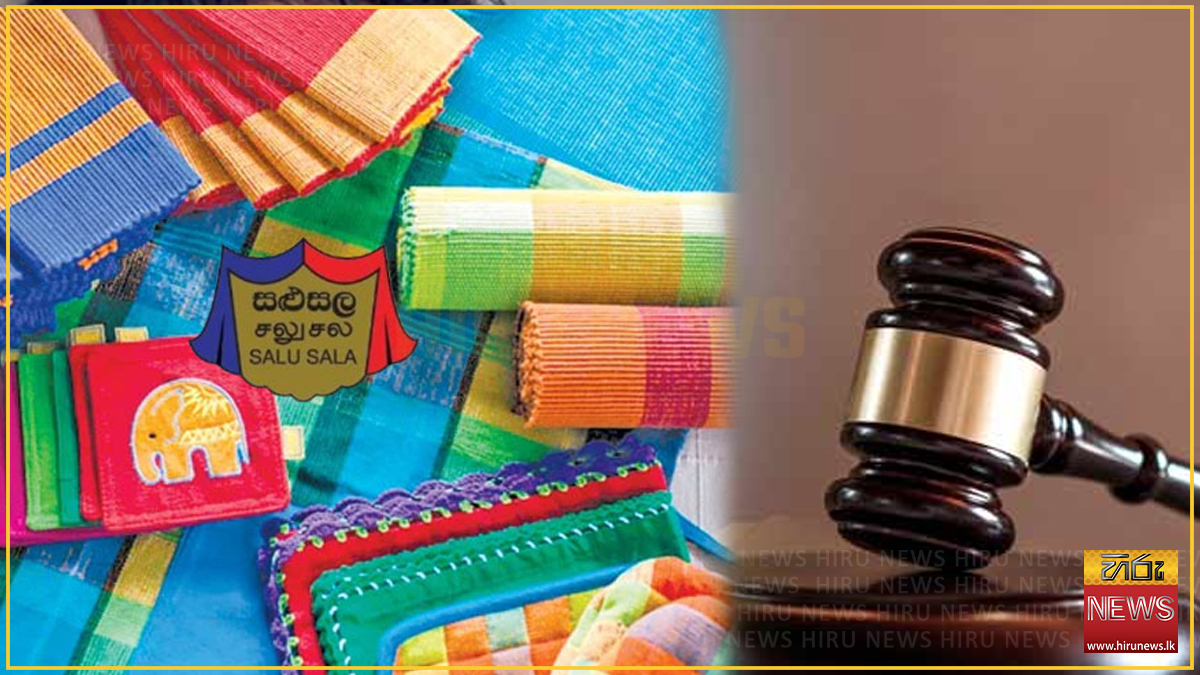 මිලියන 45ක බදු ගෙවීම පැහැර හැරියැයි ලංකා සළුසල ආයතනයේ සභාපතිට ඇප