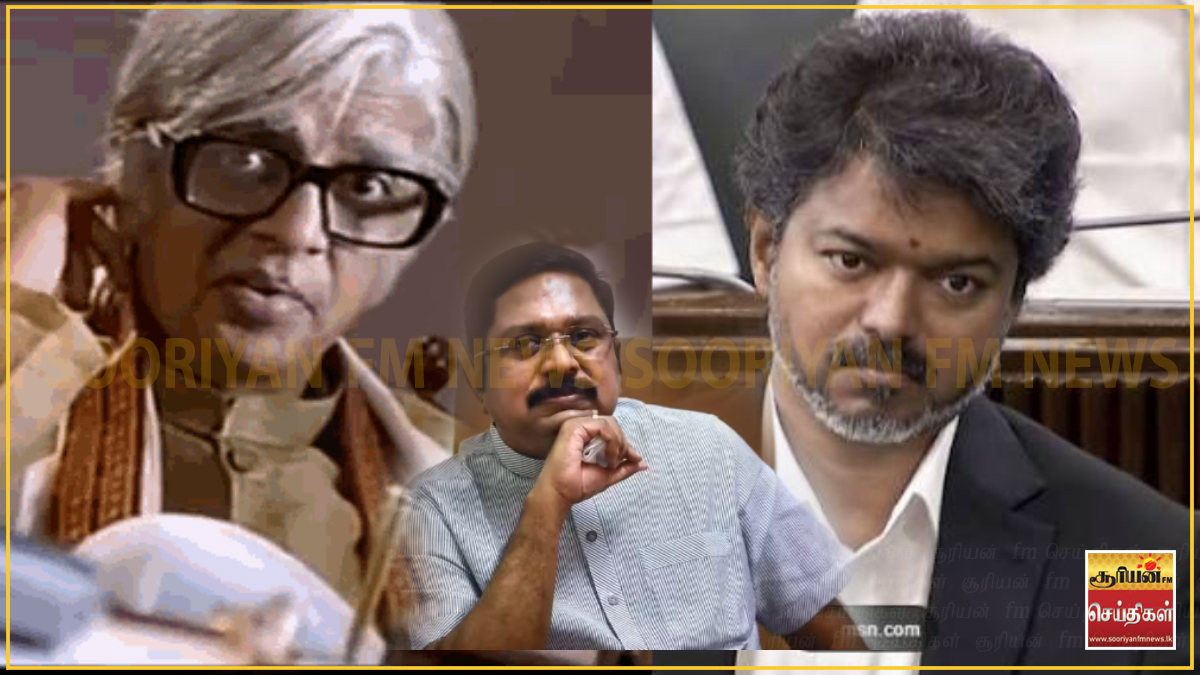 டிடிவி தினகரன் விமர்சனம்: "ரகுவரன் ஸ்டைலில் வில்லனாகத் தெரியும் விஜய்