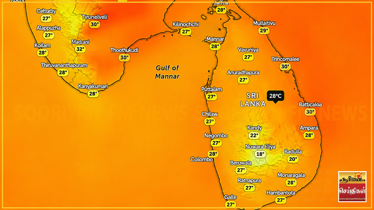 இலங்கையைச் சூழவுள்ள கடல் வெப்பநிலை 1°C உயர்வு: வறட்சி நிலைமை தீவிரமடையும் என எச்சரிக்கை!  
