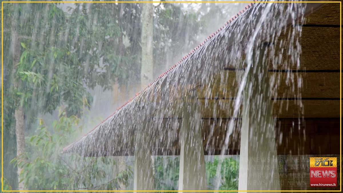 බස්නාහිර ඇතුළු පළාත් කිහිපයකට මි.මී. 75 ඉක්මවූ තද වැසි