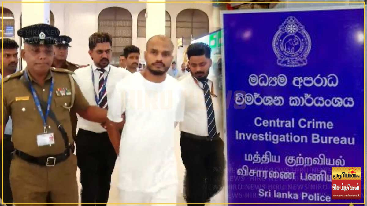 "பஸ் லலித்" மேலதிக விசாரணைகளுக்காக மத்திய குற்ற விசாரணைப் பணியகத்திடம் ஒப்படைப்பு!
