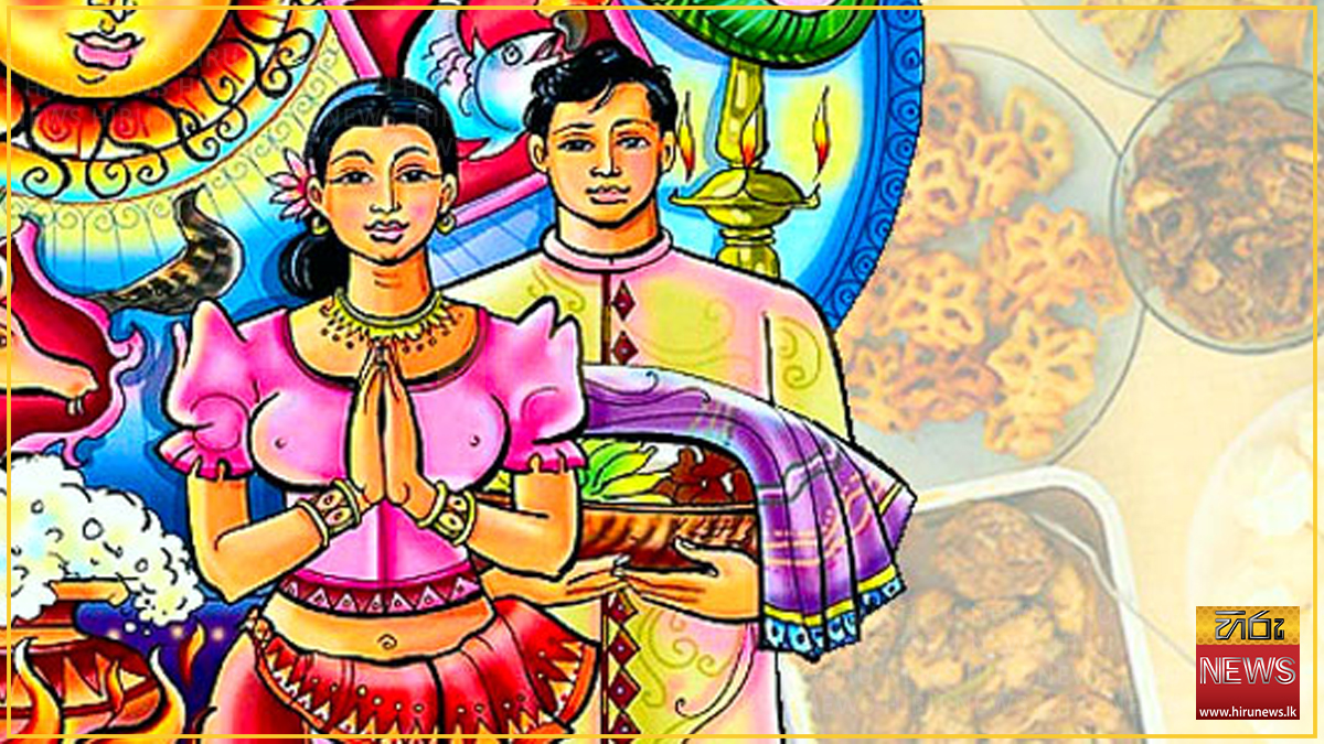 2027 සිංහල සහ හින්දු අලුත් අවුරුදු නැකත් සීට්ටුව නිකුත් වෙයි