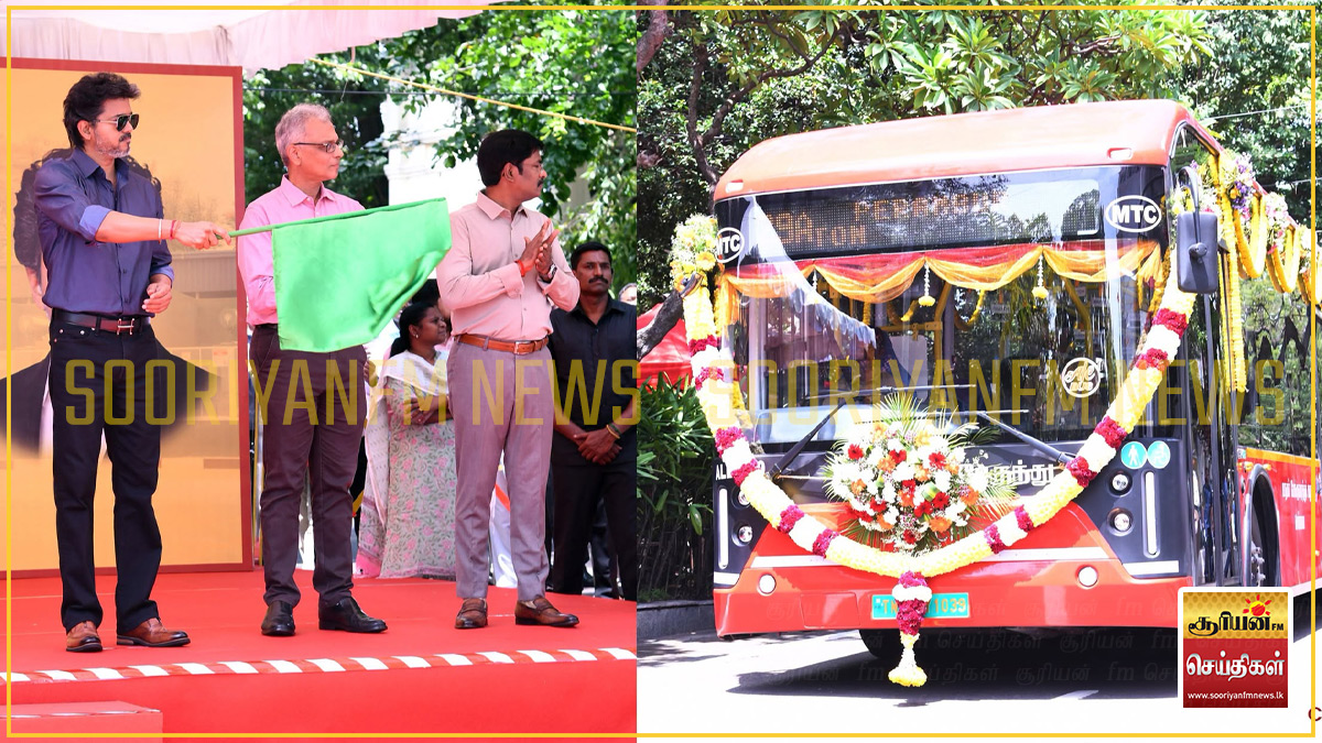 குளிரூட்டப்பட்ட மின்சாரப் பேருந்து சேவையை தொடங்கி வைத்த முதலமைச்சர் விஜய்
