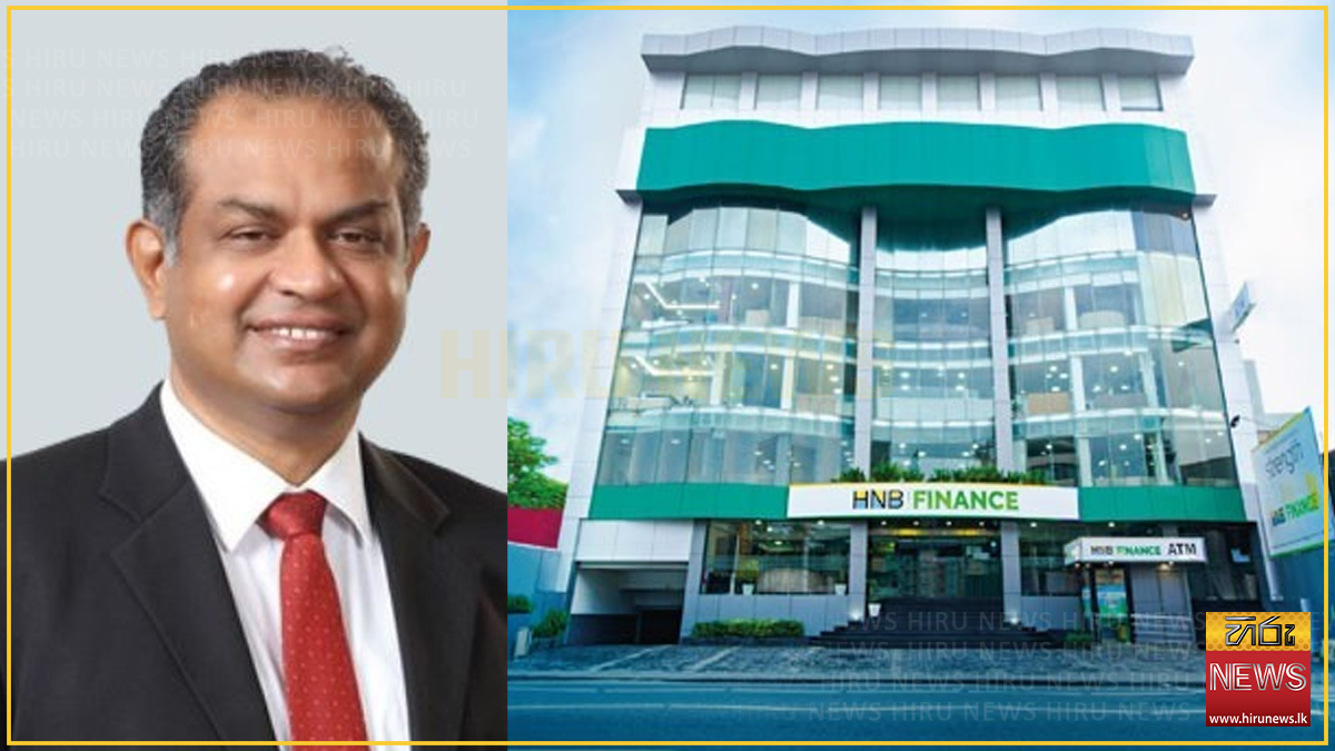 Dr. Prasad Samarasinghe appointed Chairman of HNB Finance