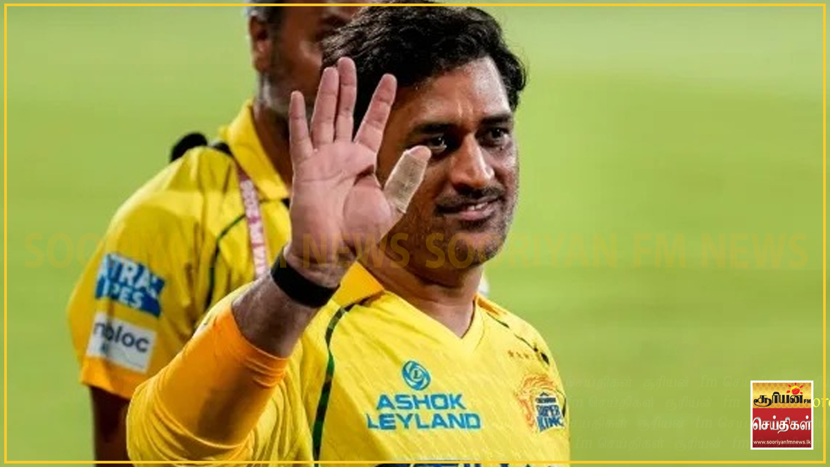 சென்னை சூப்பர் கிங்ஸ் அணியில் பங்குகள் கேட்டு தோனி நிபந்தனை? - தொடரும் பேச்சுவார்த்தை!
