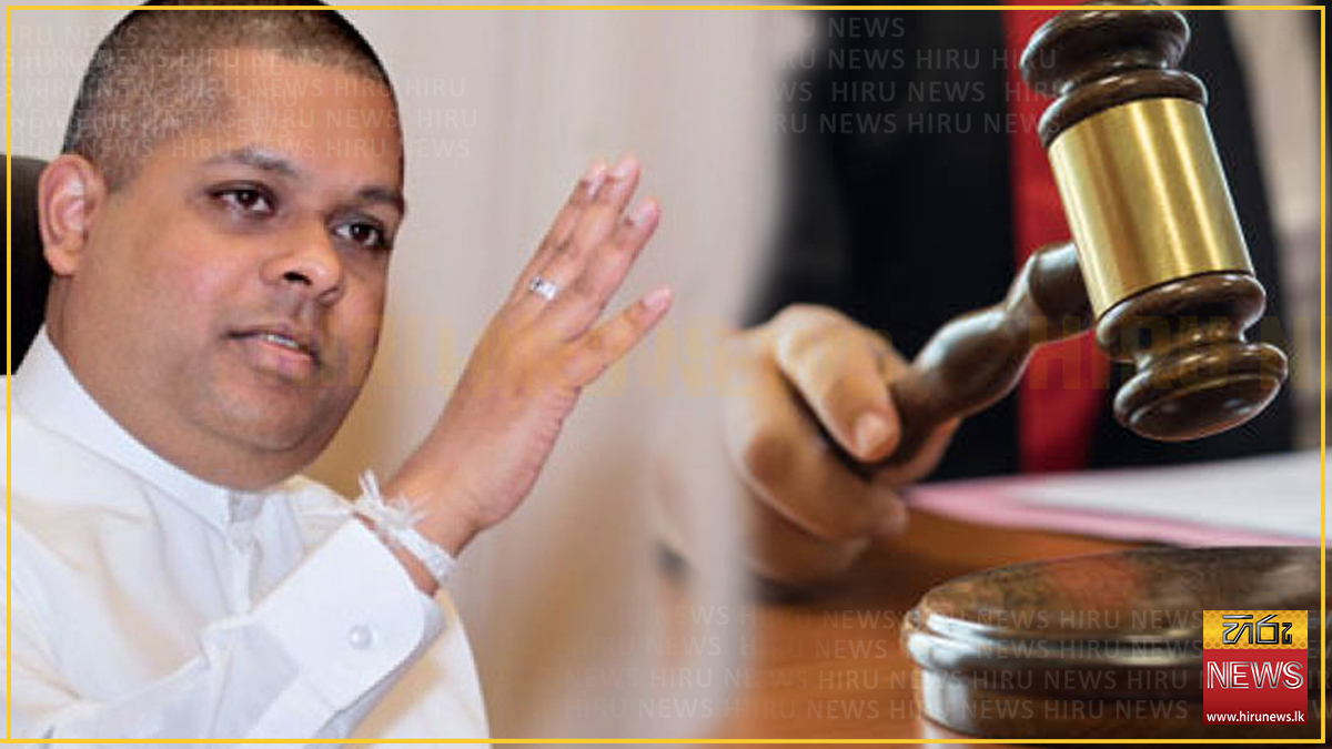 සජින් වාස්ට එරෙහි නඩුව නොවැම්බර් 27 වැනිදා යළි කැඳවයි