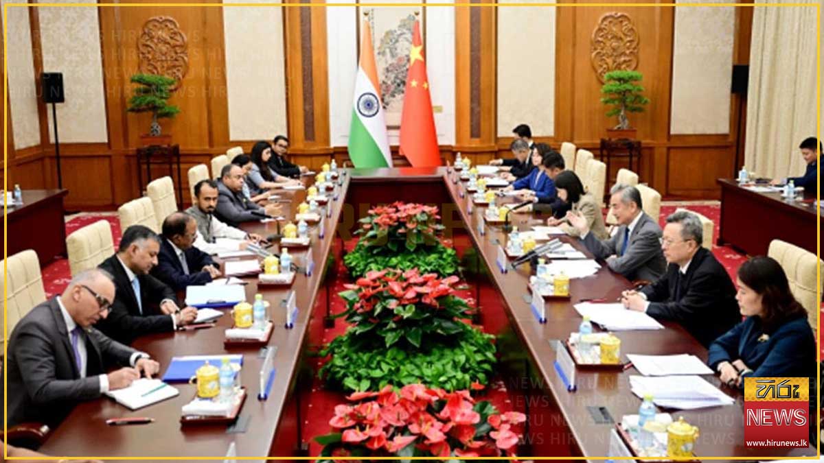 දේශසීමා ගැටලුව සම්බන්ධයෙන් චීන-ඉන්දීය විශේෂ නියෝජිතයින්ගේ සාකච්ඡා බෙයිජිංහිදී