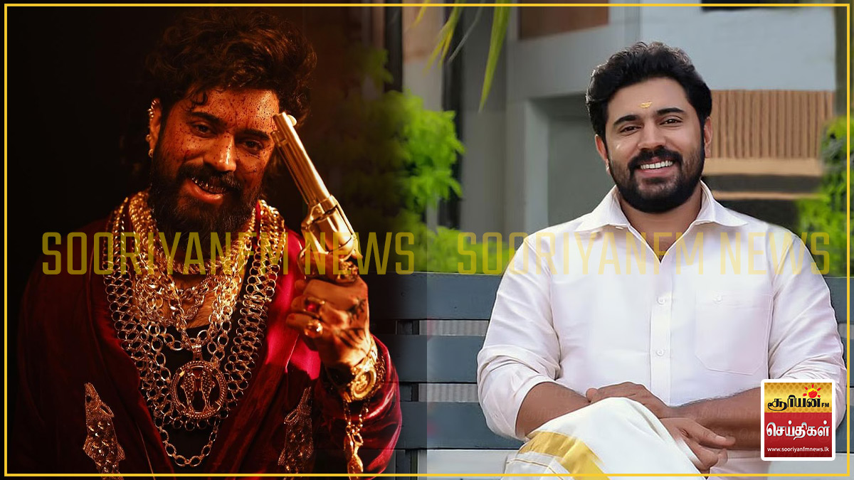 தொடர்பு கொண்டு அழைத்தாலும் எந்தவித பதிலும் இல்லை: 'பென்ஸ்' படக்குழுவினர் மீது நடிகர் நிவின் பாலி அதிருப்தி