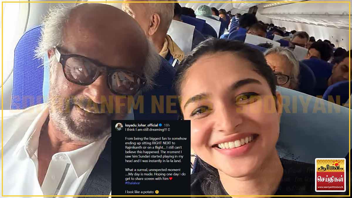 நம்பவே முடியவில்லை – கயாடு லோஹருக்கு வானூர்தியில் கிடைத்த அரிய வாய்ப்பு