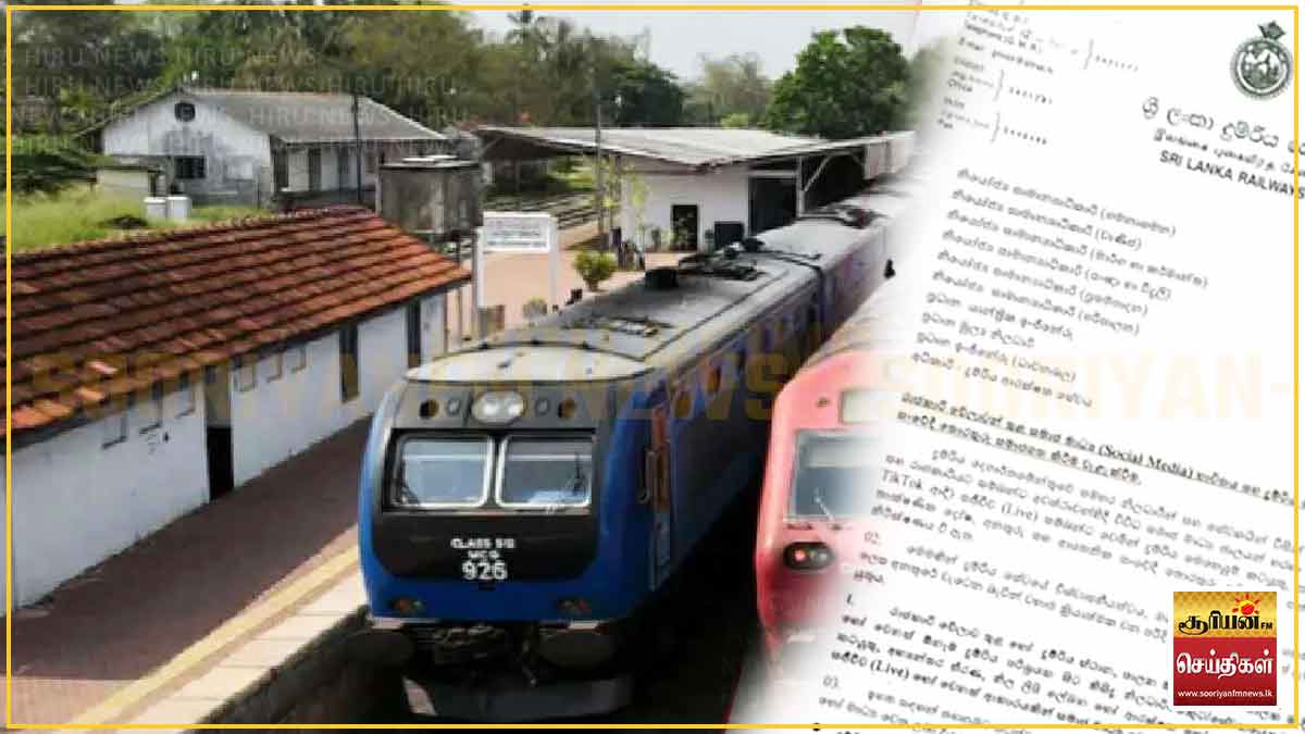கடமை நேரங்களில் சமூக வலைத்தளப் பயன்பாடு தொடர்பில் தொடருந்து ஊழியர்களுக்கு விசேட சுற்றுநிருபம்!