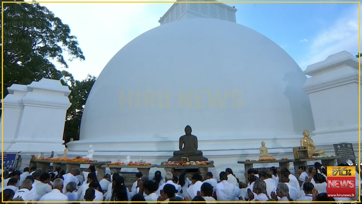 නිකිණි පුර පසළොස්වක පොහෝ දින හිරු සීල පාරමිතා වැඩසටහන ඓතිහාසික සෝමාවති රාජමහා විහාරස්ථානයේදී