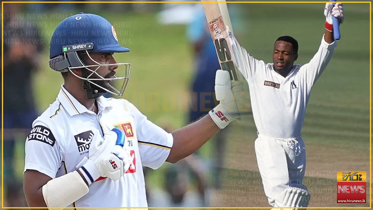 ලාරාගේ වාර්තාව වසර 25 කට පසු සොනාල් දිනූෂ බිඳ දමයි