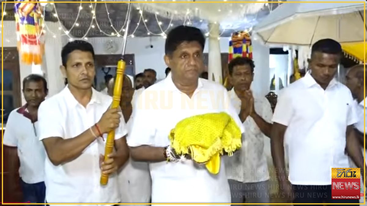 අප රටට අවශ්‍ය ප්‍රායෝගික බෞද්ධයන් - විපක්ෂ නායක සජිත්