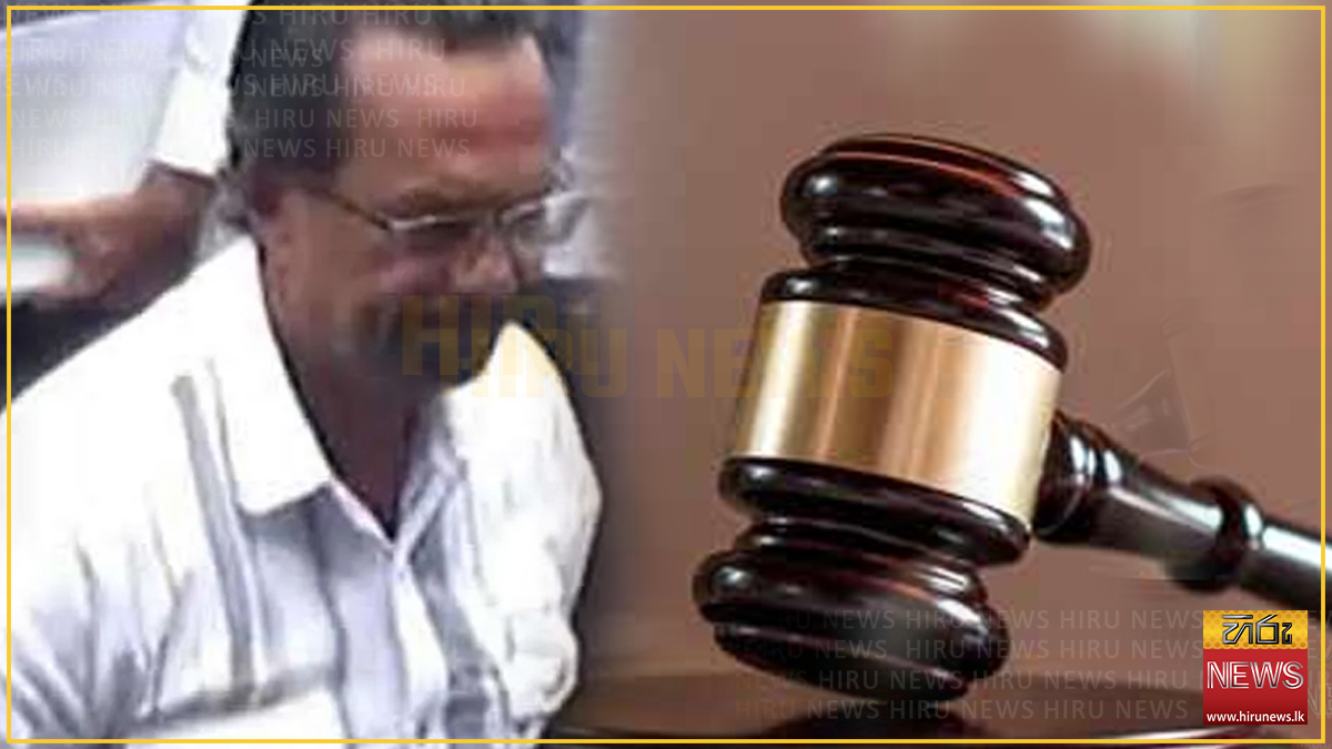 සමන් ලාල් ප්‍රනාන්දුට එරෙහිව පනවා ඇති නඩුවේ විමර්ශන අවසන් : අල්ලස් කොමිසම