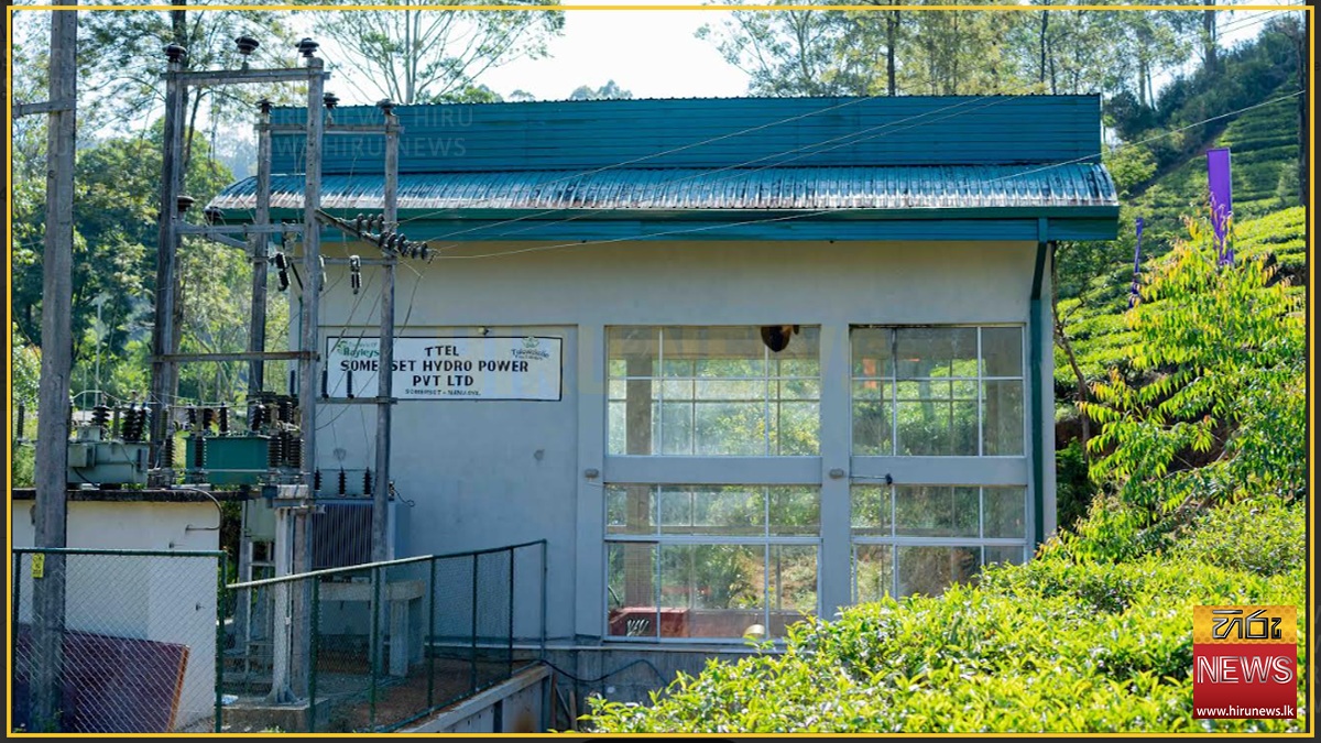 Coca-Cola-backed hydro-powered recycling centre sets new benchmark in SL