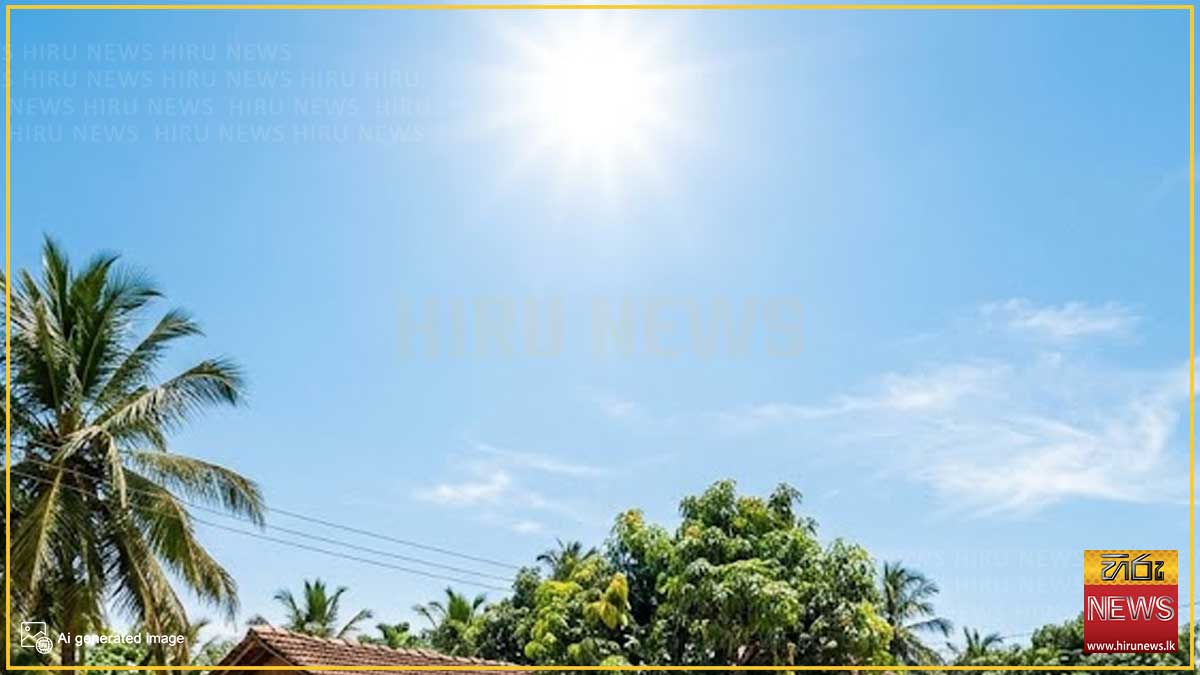 අද දහවල් 12.11ට ප්‍රදේශ කිහිපයකට හිරු මුදුන් වෙයි