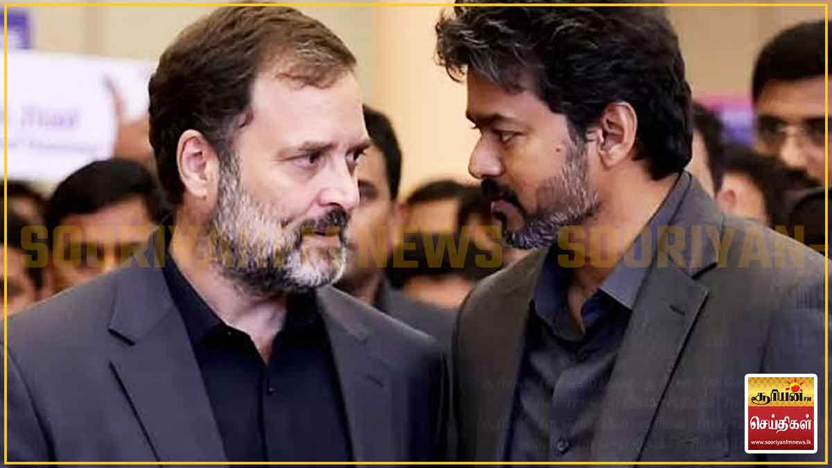 2029இல் பிரதமர் வேட்பாளர் விஜய்? காங்கிரஸ் ஆதரவை விலக்கிக்கொள்ளுமா? தமிழக அரசியலில் பரபரப்பு