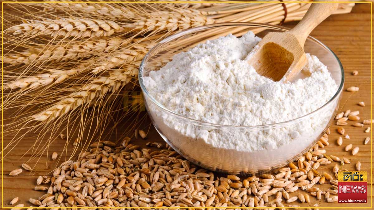 තිරිඟු පිටි කිලෝවක් රුපියල් 17කින් ඉහළට