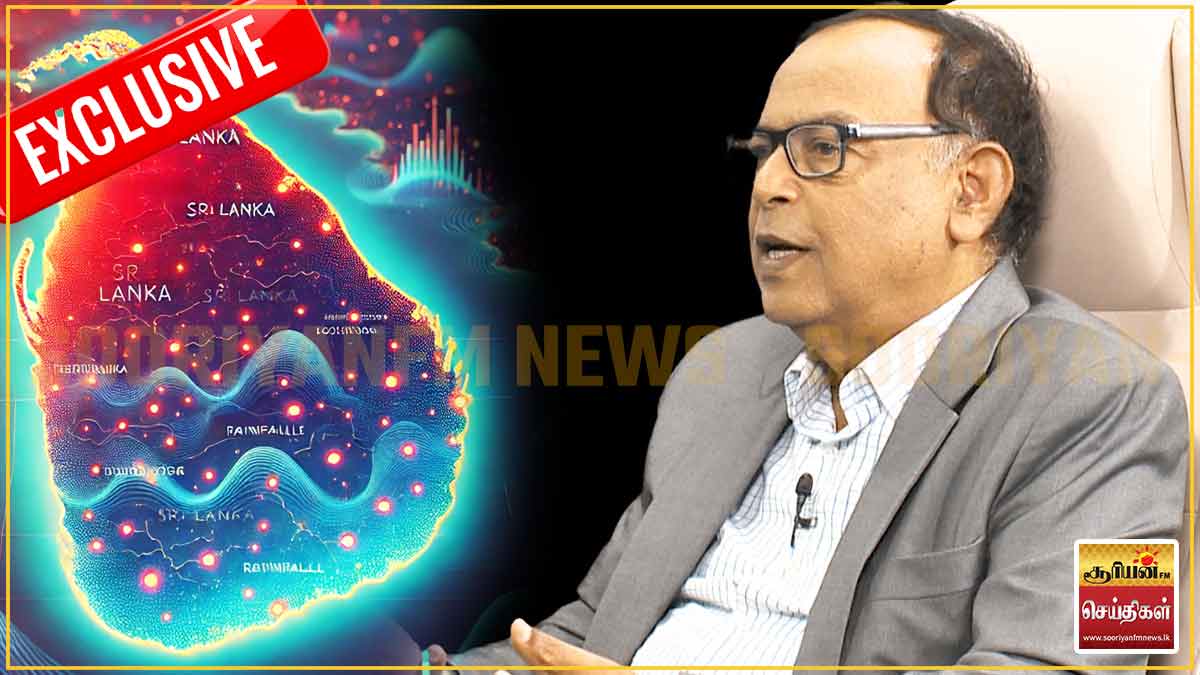 எல் நினோவின் தாக்கம் – செப்டம்பர், ஒக்டோபர் மாதங்களில் காலநிலையில் பாரிய மாற்றம் ஏற்படலாம்