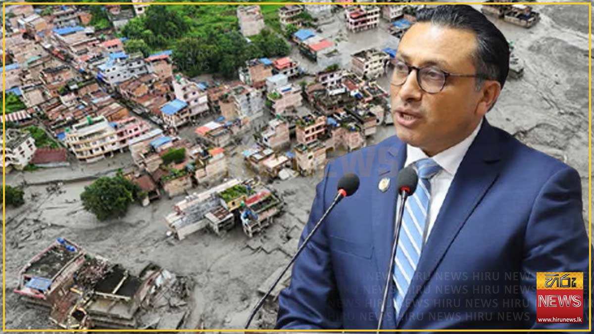 නේපාලය යළි ගොඩගන්න ඩොලර් බිලියන 5ක් පමණ අවශ්‍යයි: එරට මුදල් ඇමති