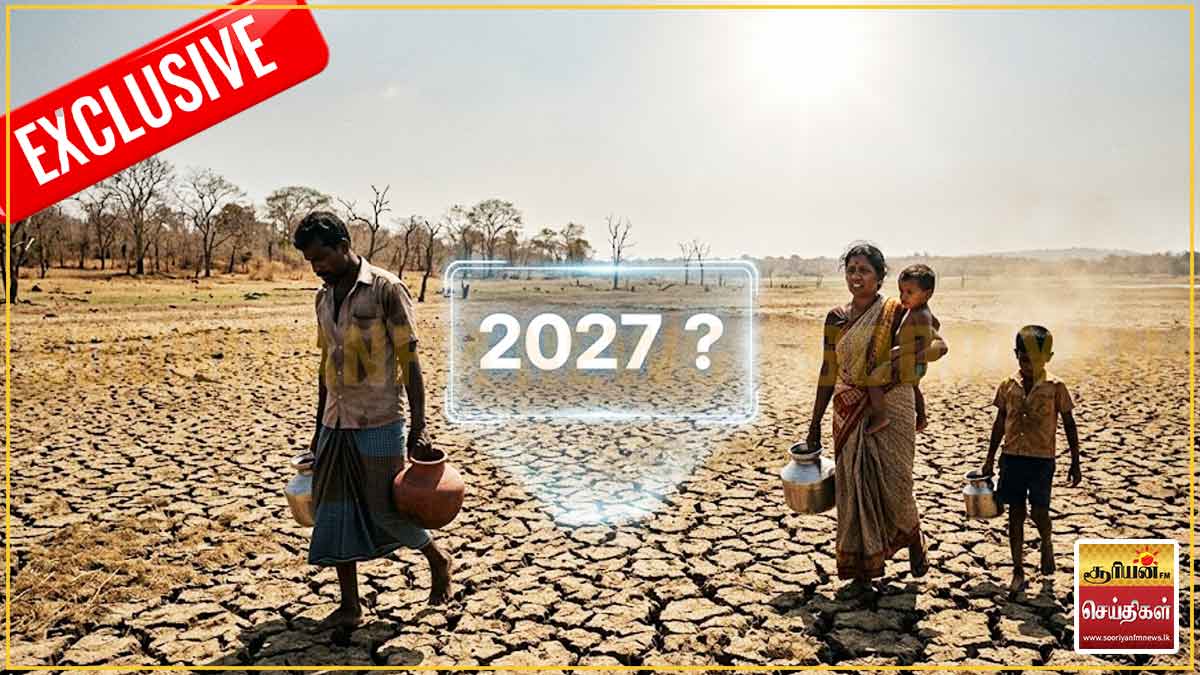 2027ஆம் ஆண்டில் காத்திருக்கும் மிகப்பெரிய சவால் – பேராசிரியர் அண்டனி நோர்பர்ட் எச்சரிக்கை!
