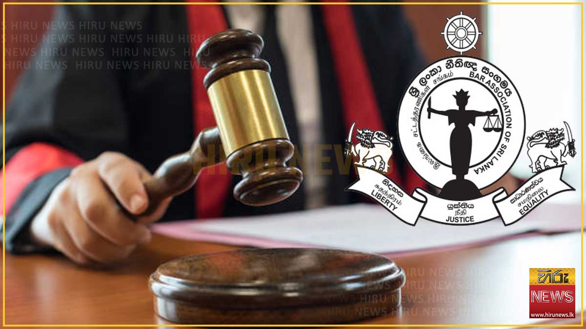 22 වැනි සංශෝධනයට එරෙහි පෙත්සමට නීතිඥ සංගමයෙන් නව මෝසමක්