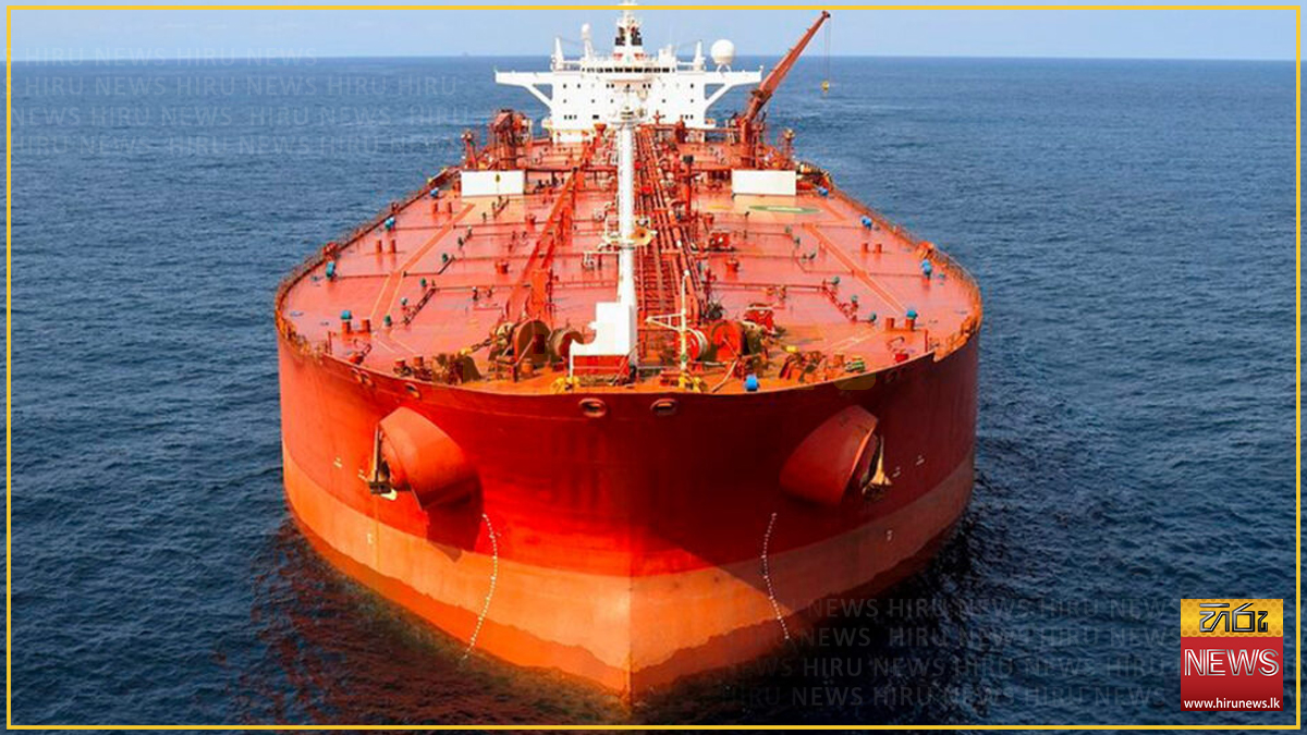 ලංකාව ආසන්නයේ ඇති ඉරාන නැව් ගැන විදේශ අමාත්‍යාංශයෙන් පැහැදිලි කිරීමක්