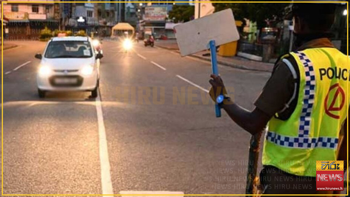 නාවල මාර්ග බාධකයේදී පොලිස් අණ නොතකා ගිය මෝටර් රථයට වෙඩි
