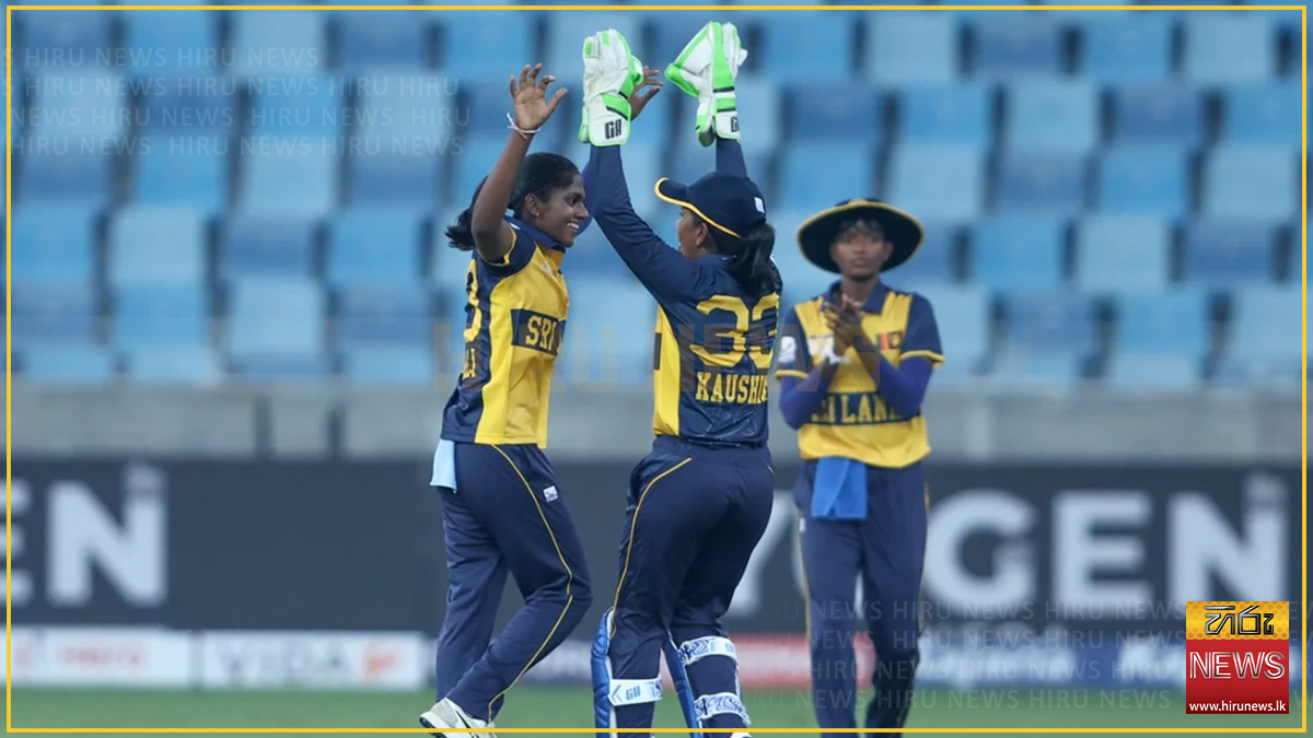 ආසියානු කුසලාන කාන්තා T20 තරගාවලිය: එක්සත් අරාබි එමීරය පරදා ශ්‍රී ලංකා කාන්තා පිලට කඩුලු 9ක විශිෂ්ට ජයක්