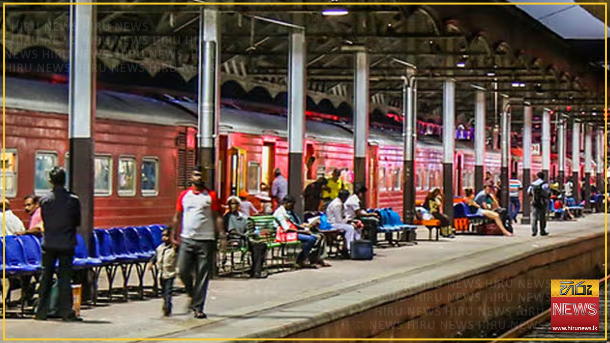 දීර්ඝ නිවාඩුව අවසන් වී ආපසු එන ජනතාවට විශේෂ දුම්රිය සේවාවන් අවිනිශ්චිතයි - දුම්රිය ස්ථානාධිපති සංගමය කියයි