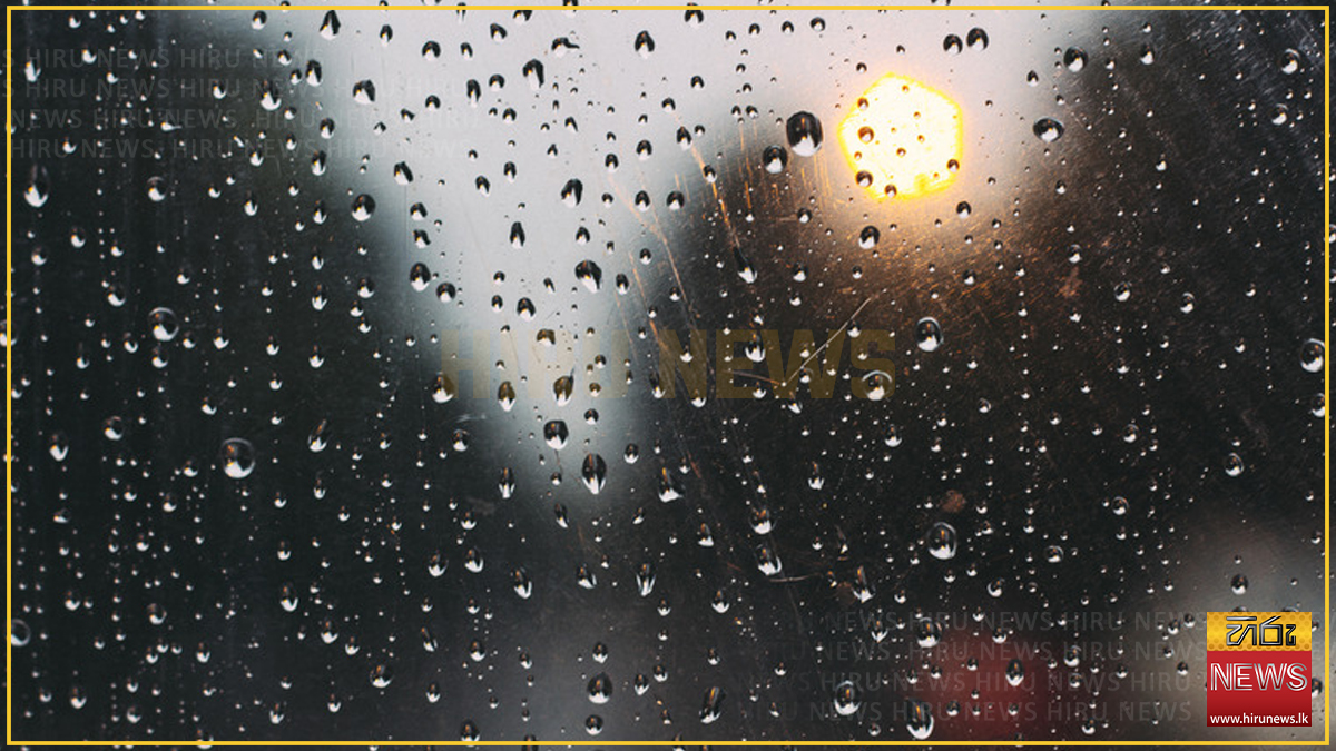 දිවයිනේ ප්‍රදේශ කිහිපයකට වැසි සහ තද සුළං
