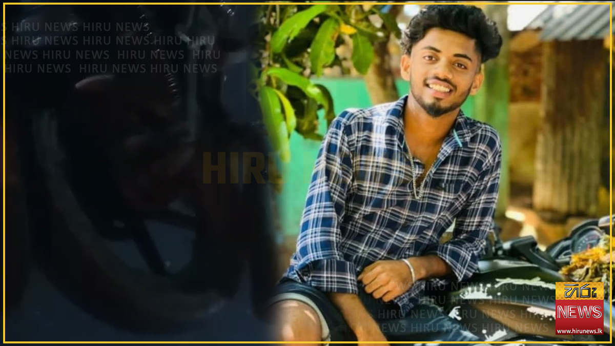 තඹලගමුවේදී සිදු වූ රිය අනතුරකින් 23 හැවිරිදි තරුණයෙක් ජීවිතක්ෂයට