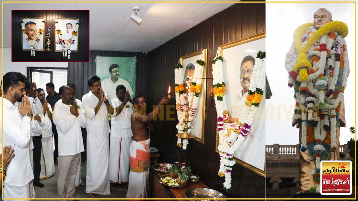 அமரர் சௌமியமூர்த்தி தொண்டமானின் 113ஆவது ஜனன தினம் அனுஷ்டிப்பு!