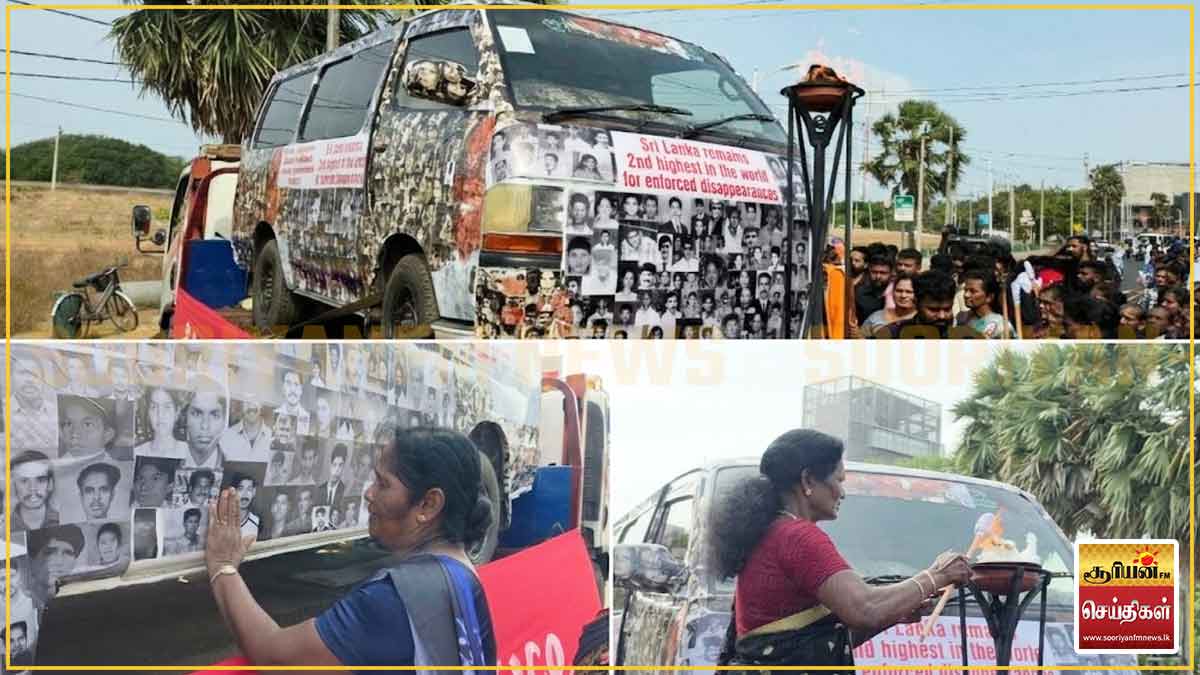 உறவுகளைத் தேடி உணர்வுபூர்வ பேரணி - யாழ்ப்பாணத்தில் திரண்ட காணாமல் ஆக்கப்பட்டோரின் குடும்பங்கள்!
