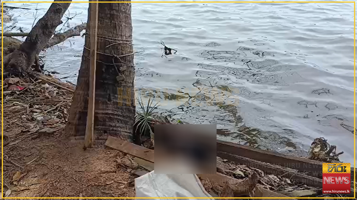 මිනිස් හිසක් මොරටුමුල්ල ගං ඉවුරකින් හමුවෙයි