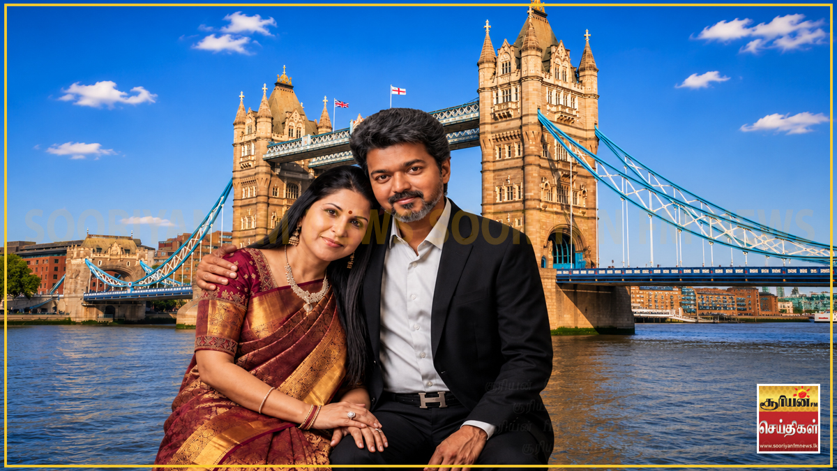 பிரித்தானியா செல்லும் முதலமைச்சர் விஜய் : மனைவியை சந்திப்பதாக வெளியாகும் பரபரப்புத் தகவல்!