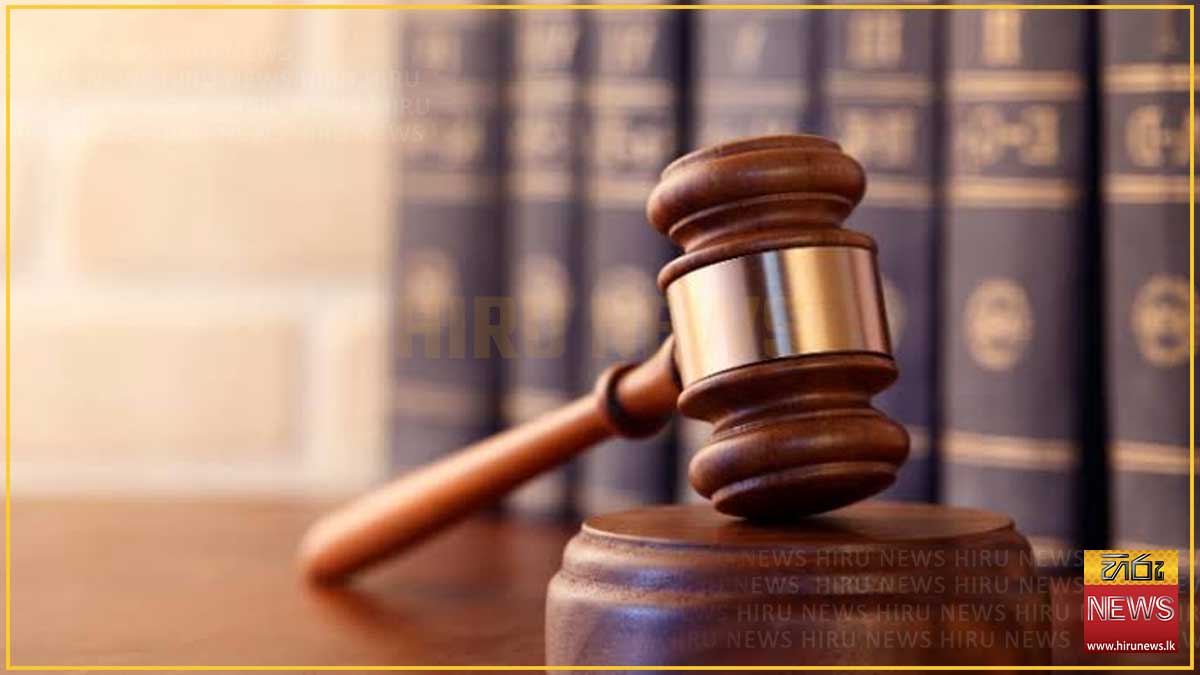 22 වැනි සංශෝධන පෙත්සම් විභාගය විනාඩි 15කට කල්තැබේ