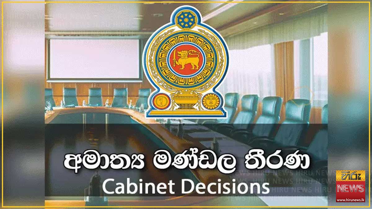 ප්‍රජා පාදක විශෝධන පනත සංශෝධනයට අනුමැතිය