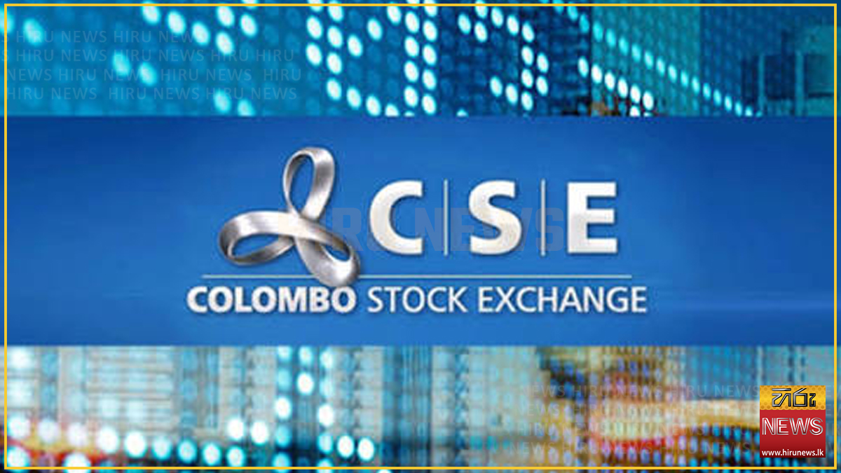 කොටස් වෙළඳපොළ ඒකක 20.38කින් පහළට