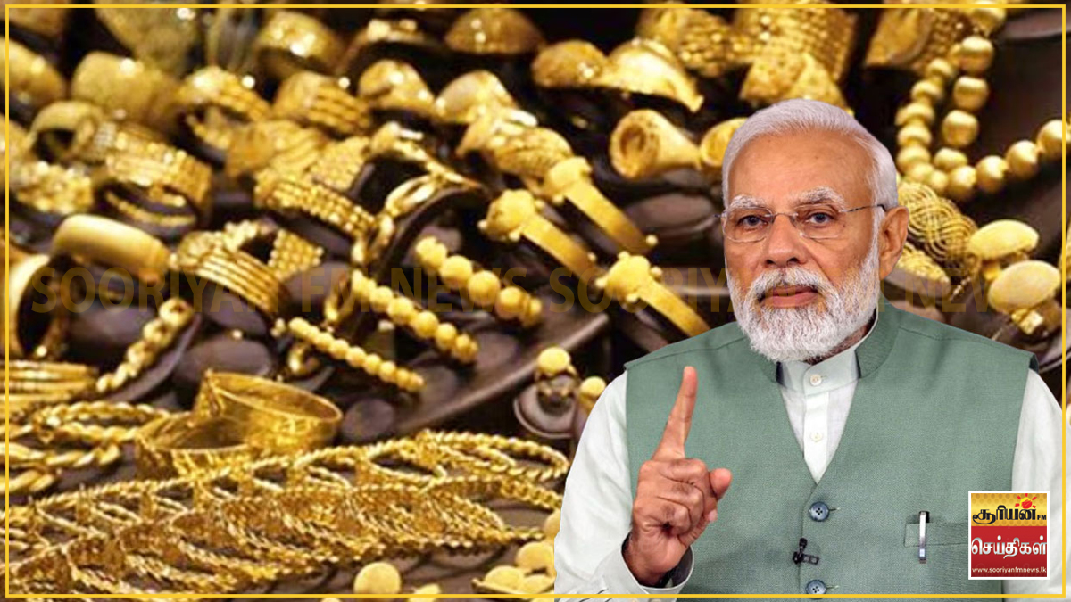 அவசியமின்றி தங்கம் வாங்க வேண்டாம் - நாட்டு மக்களுக்கு பிரதமர் மோடி அதிரடி வேண்டுகோள்!