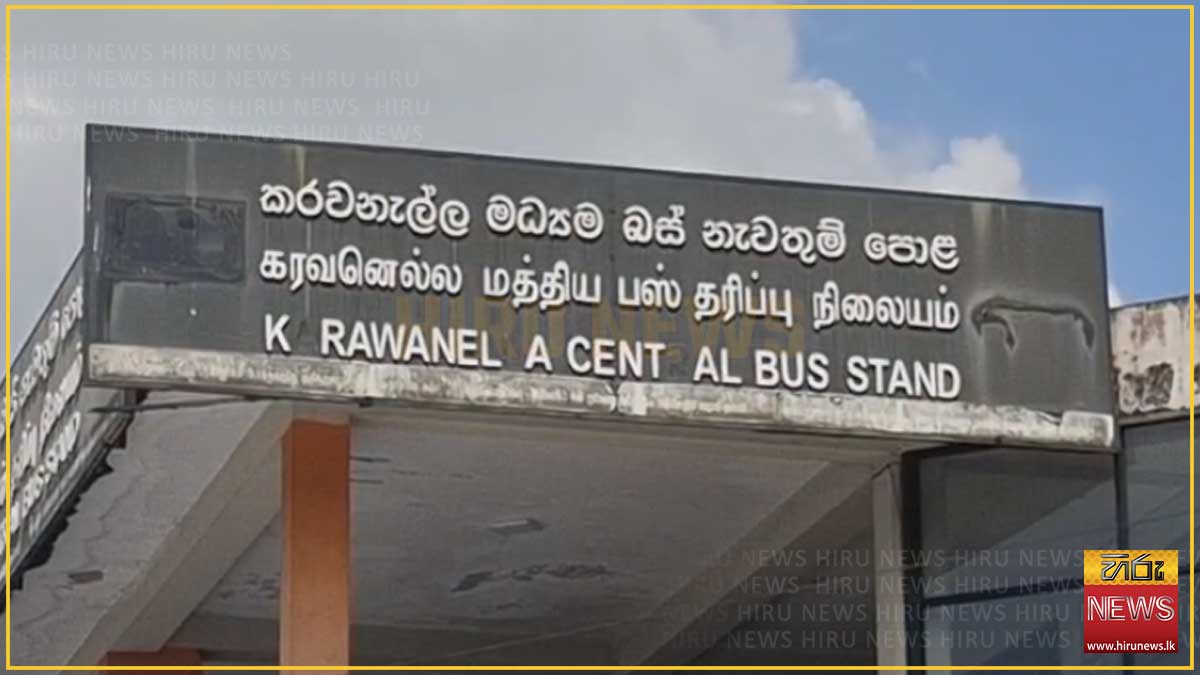 උපන් දිනම අඳුරු ඉරණමකට ගිය බිළිඳා – කරවනැල්ලේ වැසිකිළියෙන් හමුවේ