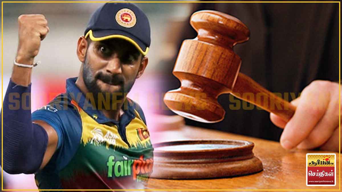 சாமிக கருணாரத்னவின் மரபணு பரிசோதனைக்கான கோரிக்கை நிராகரிப்பு – நீதிமன்ற உத்தரவுக்கு எதிராக மேன்முறையீடு!