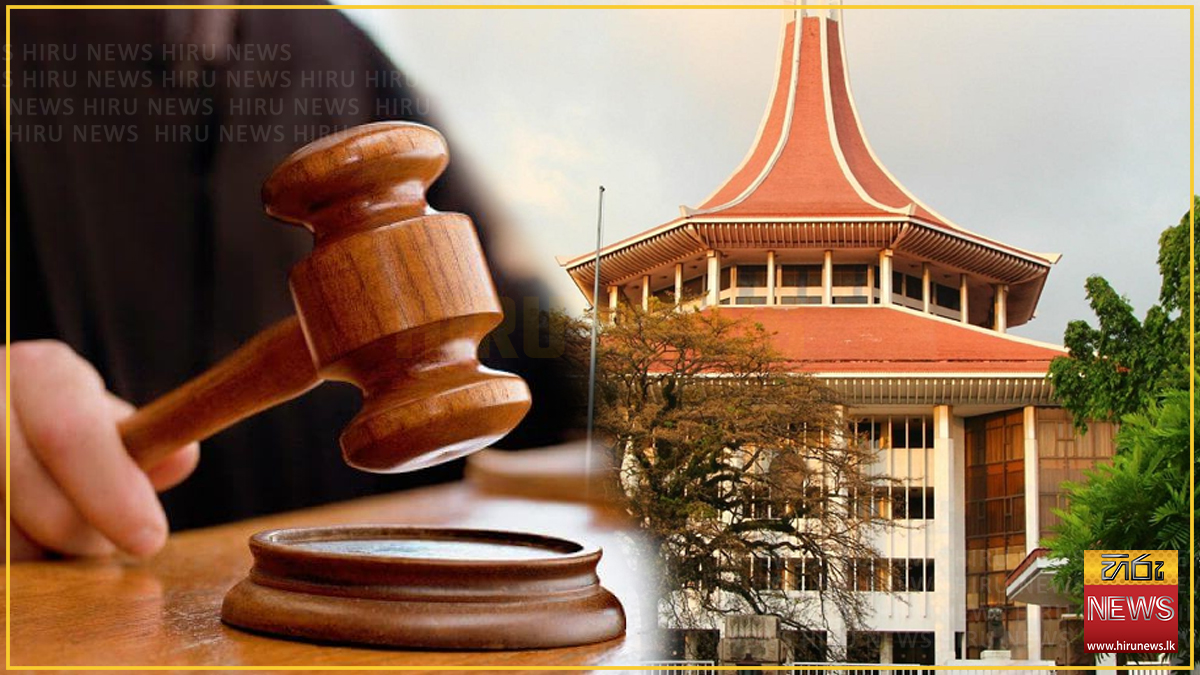 22ට එරෙහි පෙත්සම් පංච පුද්ගල විනිසුරු මඬුල්ල ඉදිරියේ ඇ‍රඹෙයි: