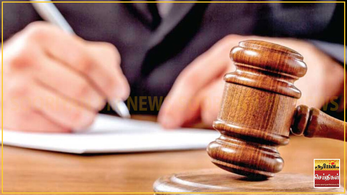 அரசியலமைப்பின் 22வது திருத்தச் சட்ட மனு விசாரணை நாளை வரை ஒத்திவைப்பு