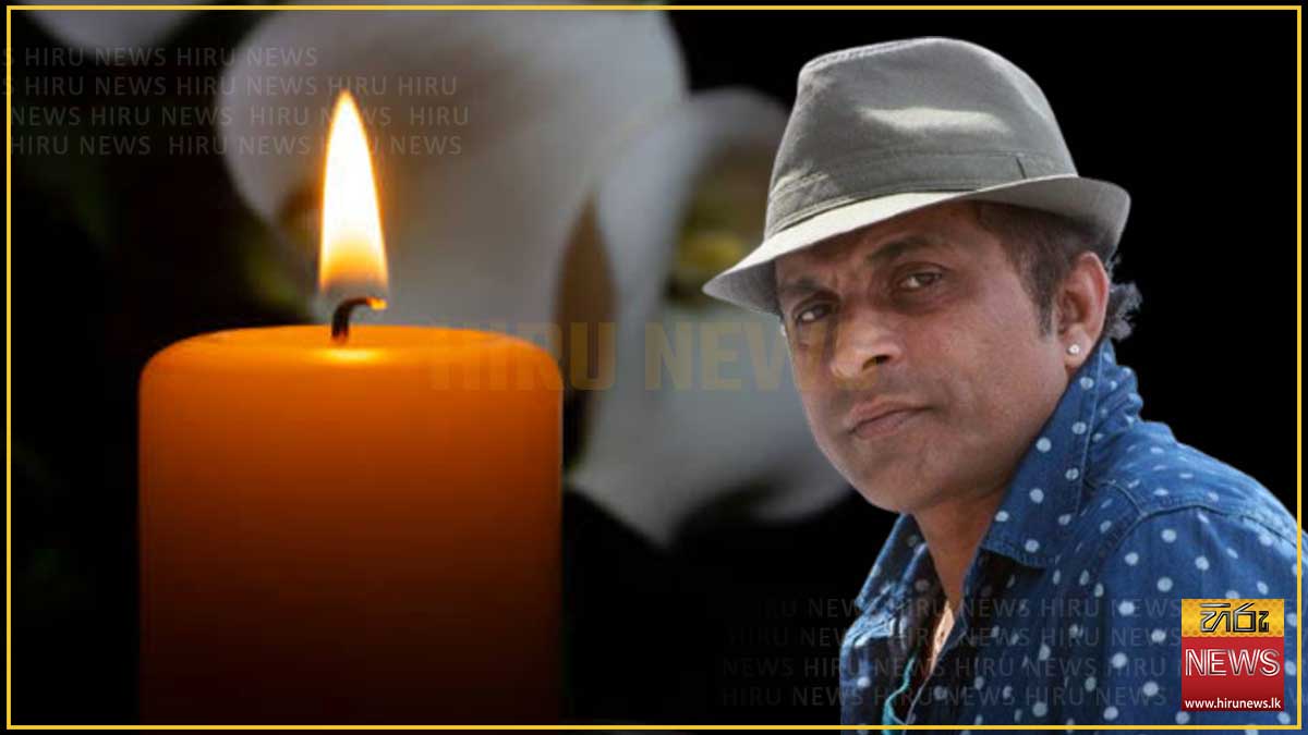 ප්‍රවීණ ගායන ශිල්පී ප්‍රියංකර පෙරේරා අභාවප්‍රාප්ත වෙයි