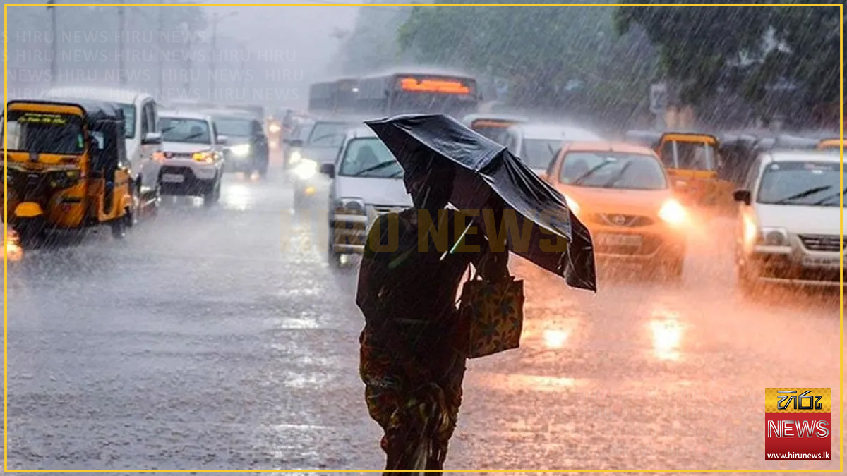 ප්‍රදේශ කිහිපයකට අද දිනයේ වැසි