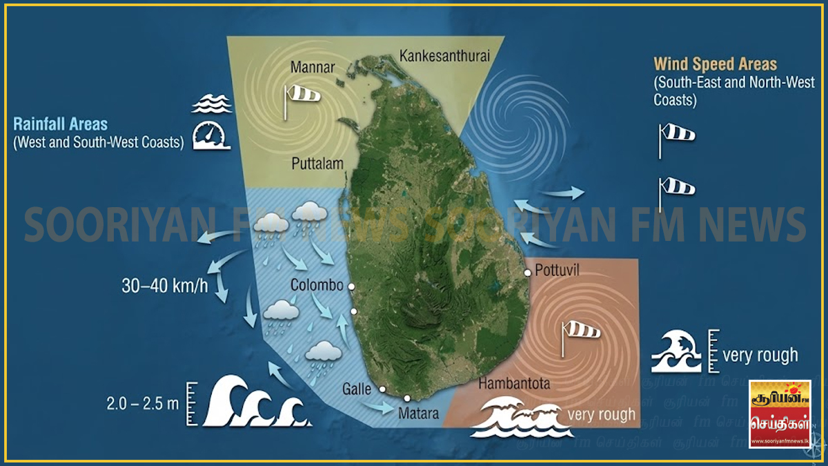 இன்றைய வானிலை எப்படி? : கடலுக்குச் செல்வோருக்கு விடுக்கப்பட்டுள்ள அவசர எச்சரிக்கை!