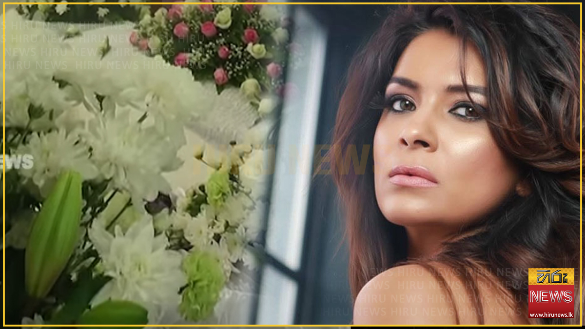 නිරූපණ ශිල්පිනී චූලා පද්මේන්ද්‍රගේ දේහය බොරැල්ලට
