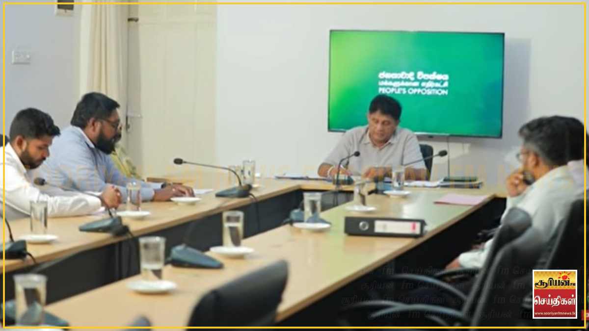 கிழக்கு கொள்கலன் முனையத் திட்ட முறைகேடுகள் - கவனம் செலுத்துமாறு சஜித் கோரிக்கை