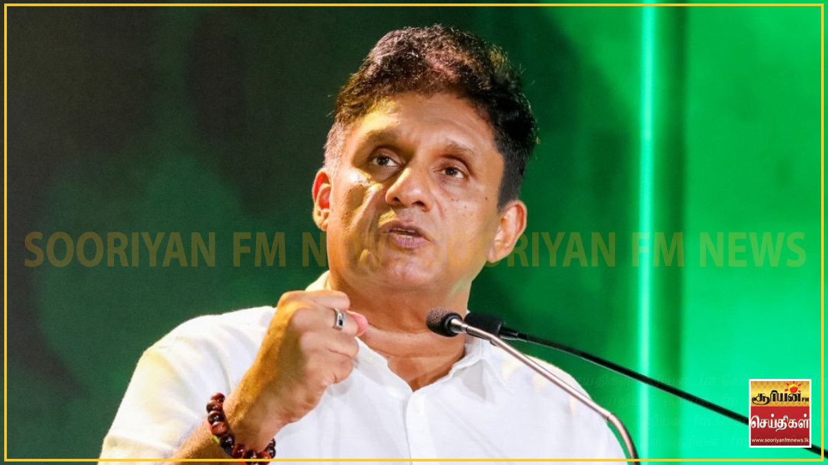 கிழக்கு கொள்கலன் முனையத் திட்ட முறைகேடுகள் - கவனம் செலுத்துமாறு சஜித் கோரிக்கை